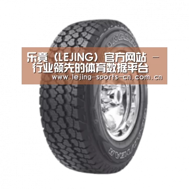 lejing产品名称七