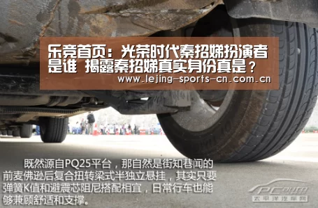 乐竞首页:光荣时代秦招娣扮演者是谁 揭露秦招娣真实身份真是?(图2) 乐竞app