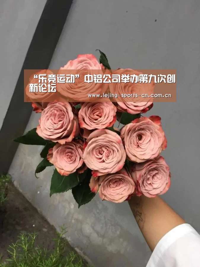乐竞俱乐部