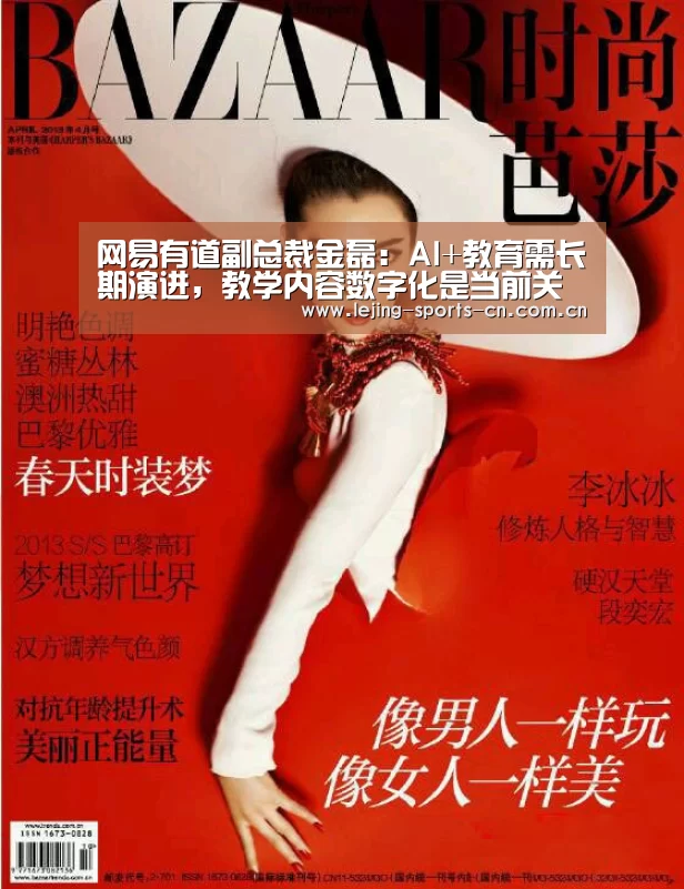 乐竞