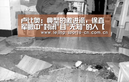 乐竞运动