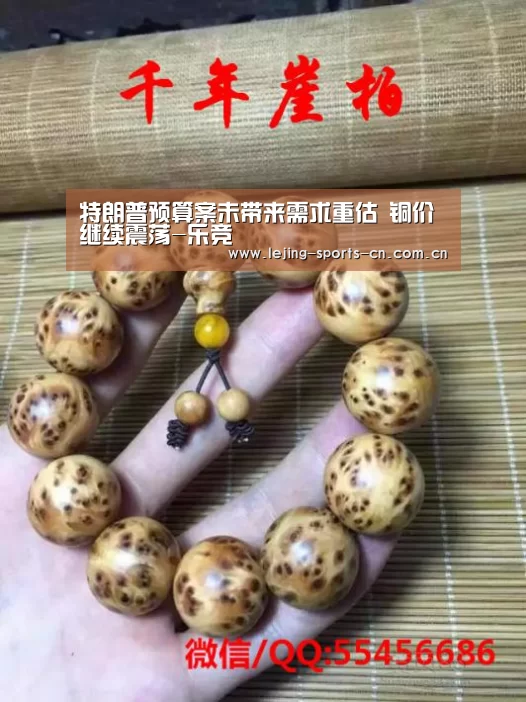 乐竞俱乐部