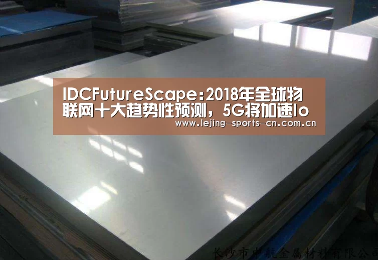 乐竞