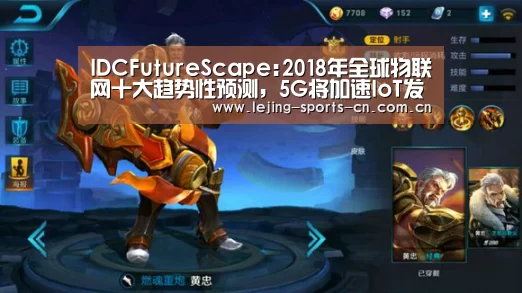 乐竞俱乐部