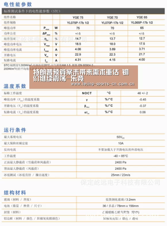 乐竞app