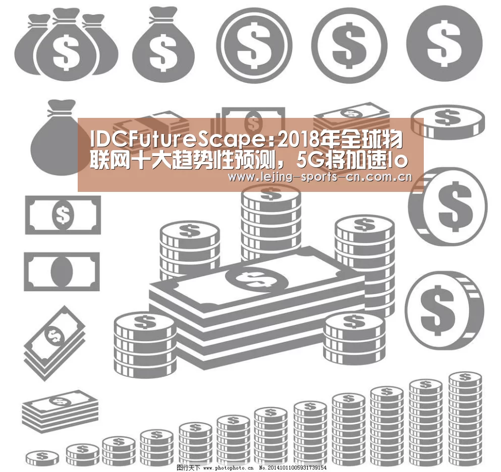 乐竞