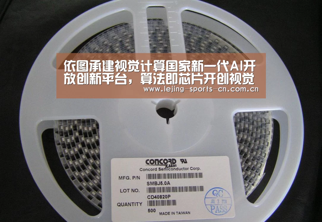 乐竞运动