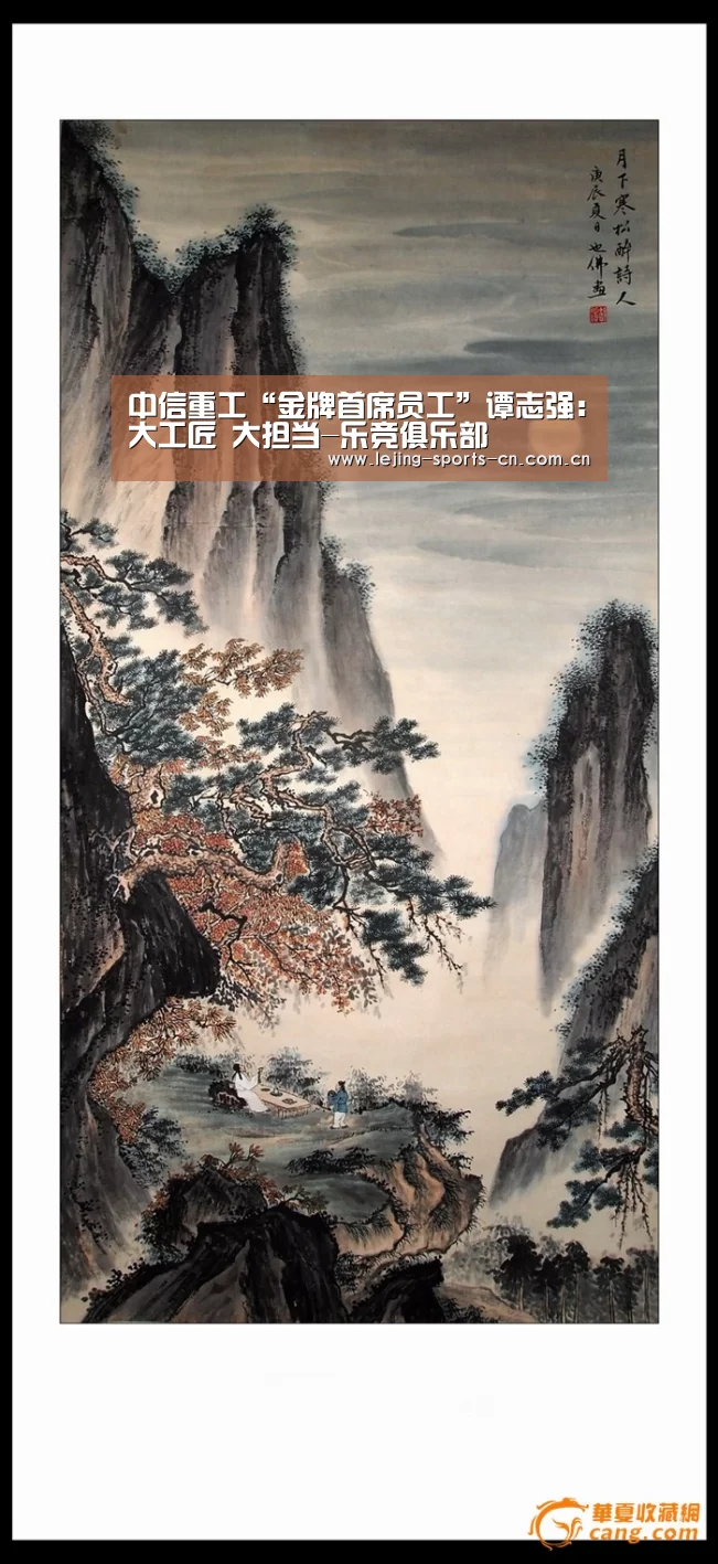 中信重工“金牌首席员工”谭志强:大工匠 大担当-乐竞俱乐部(图1) 乐竞