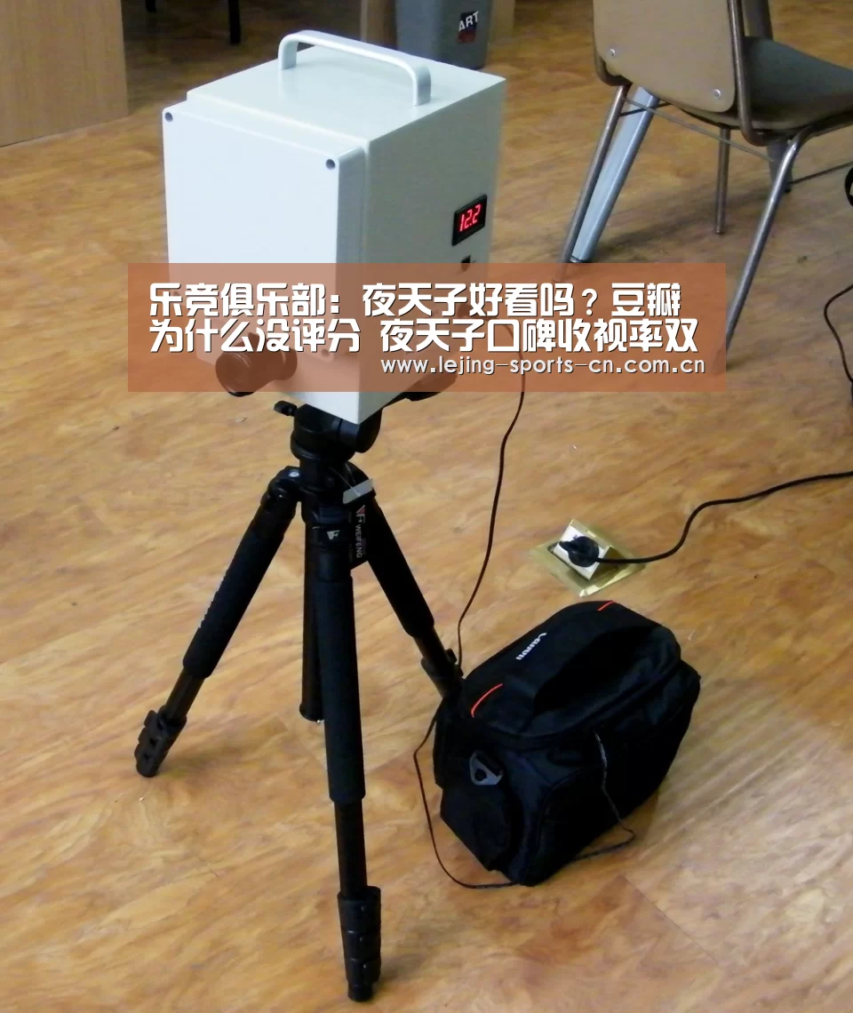 乐竞app